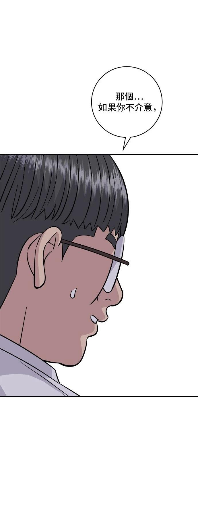 第196话