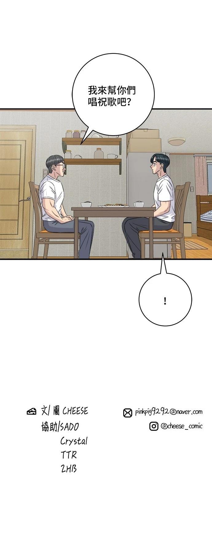 第196话