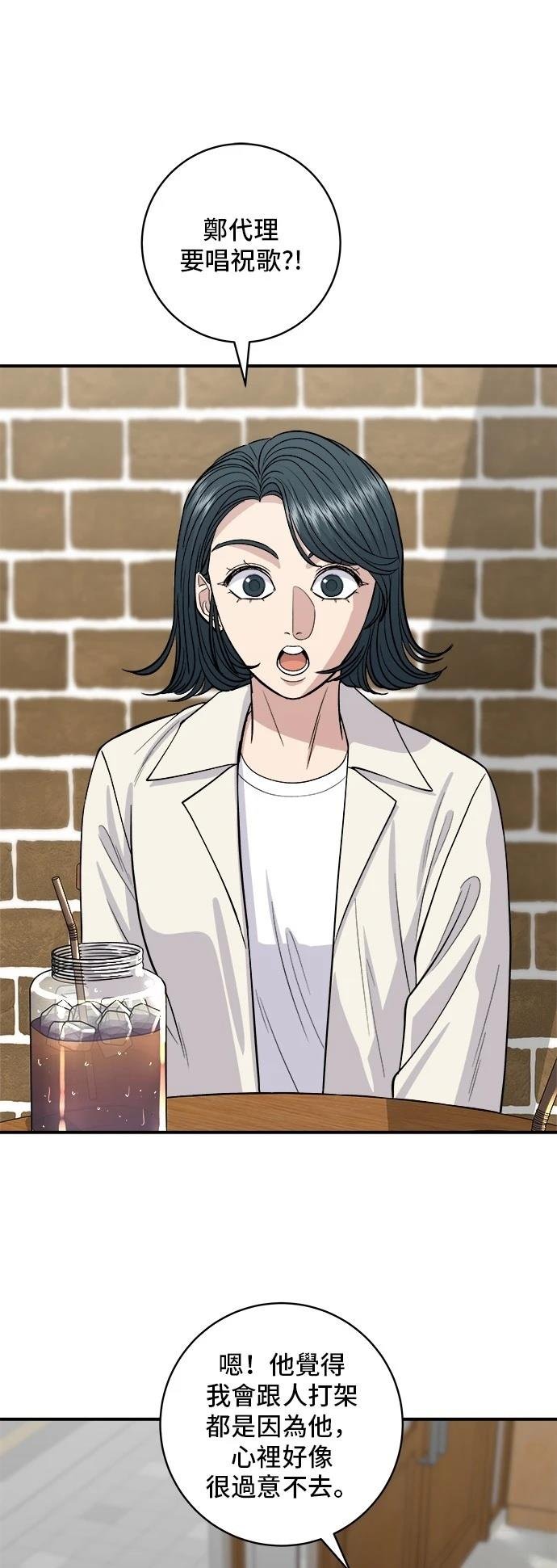 第197话