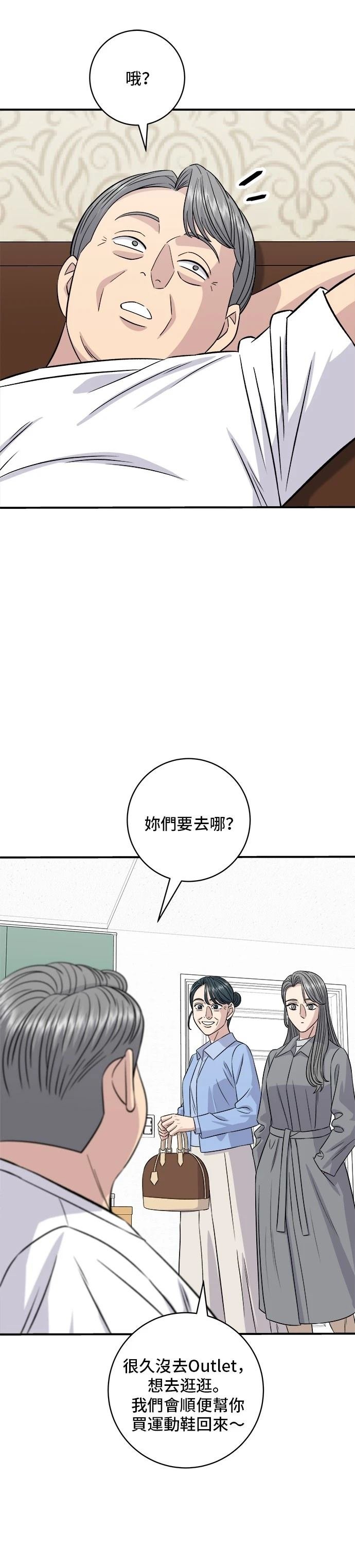 第197话