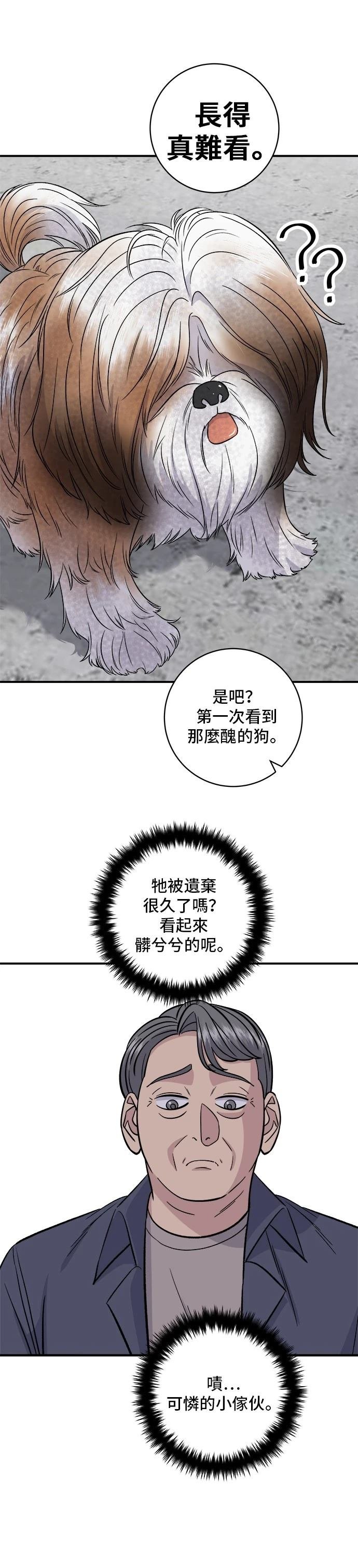 第197话