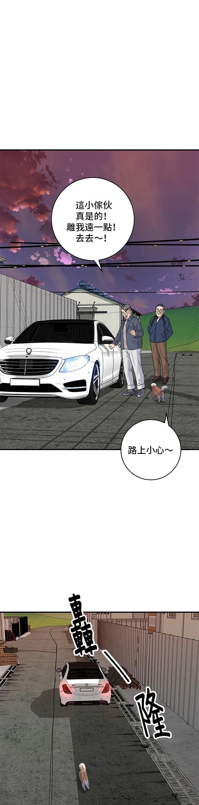 第197话