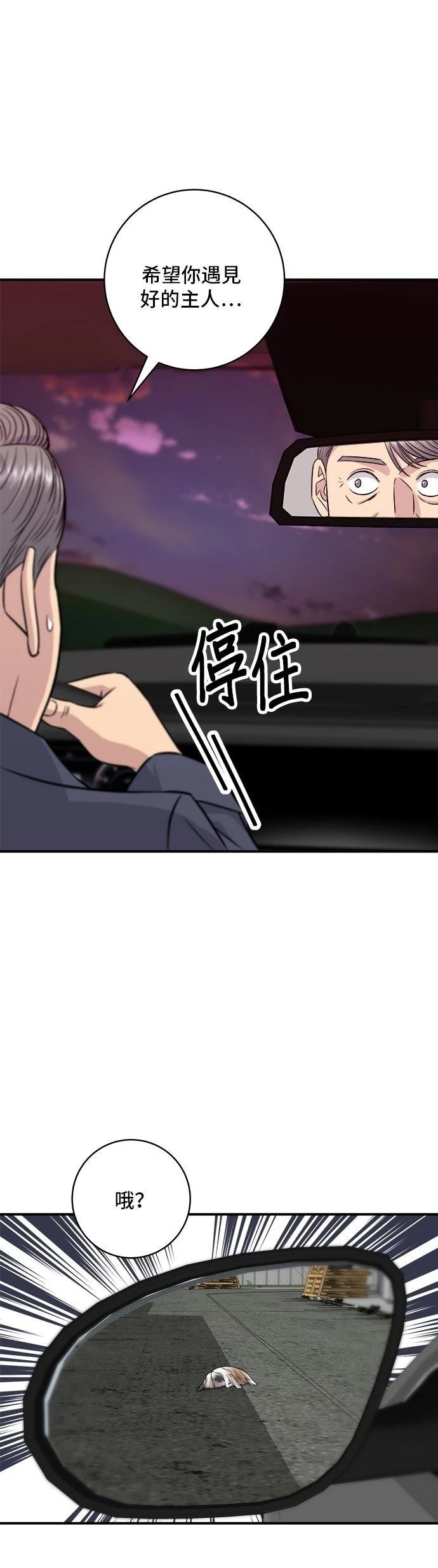 第197话