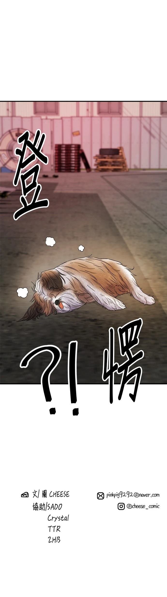 第197话