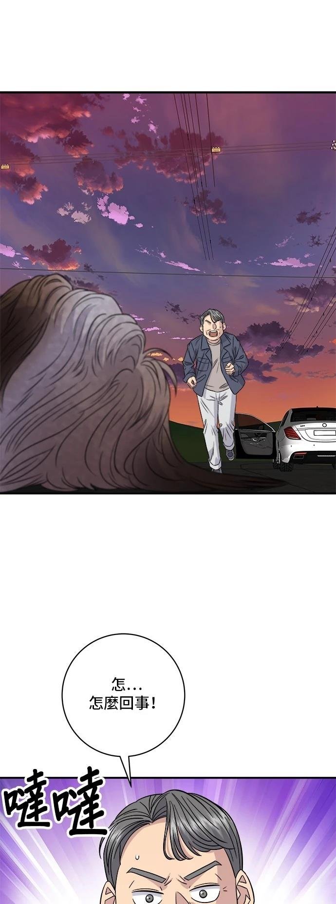 第198话
