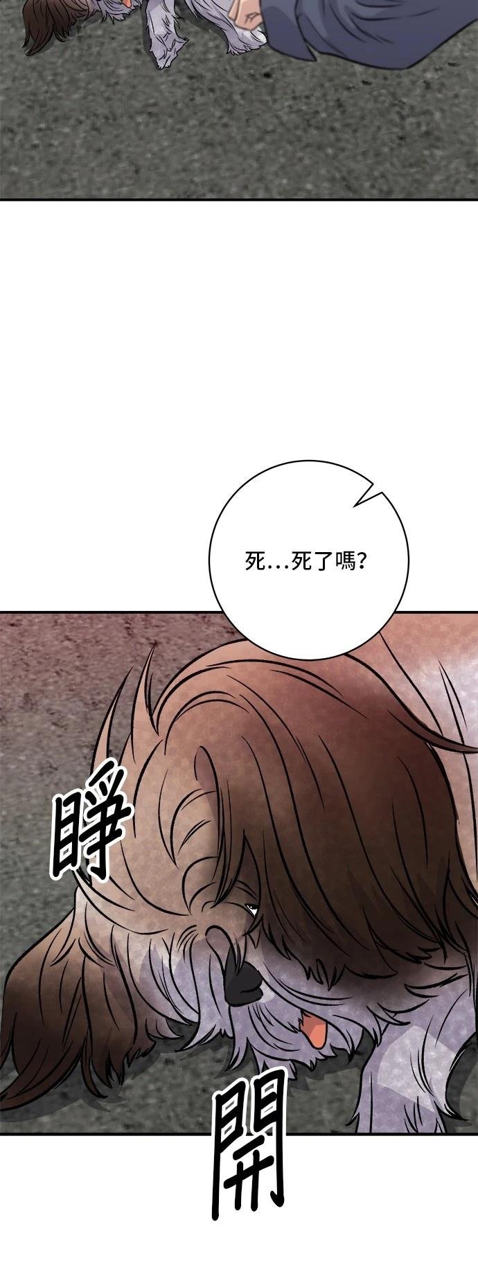 第198话