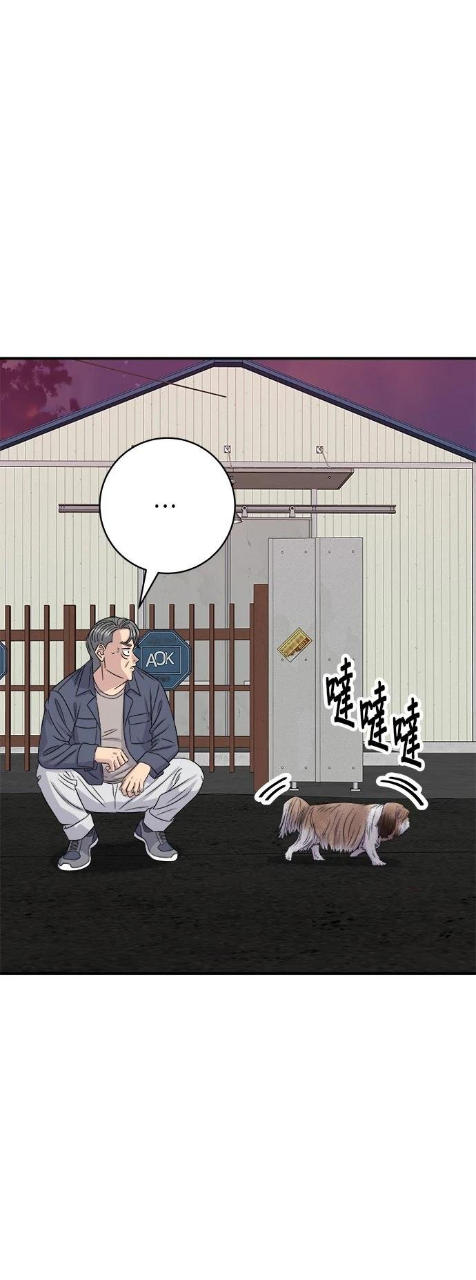 第198话