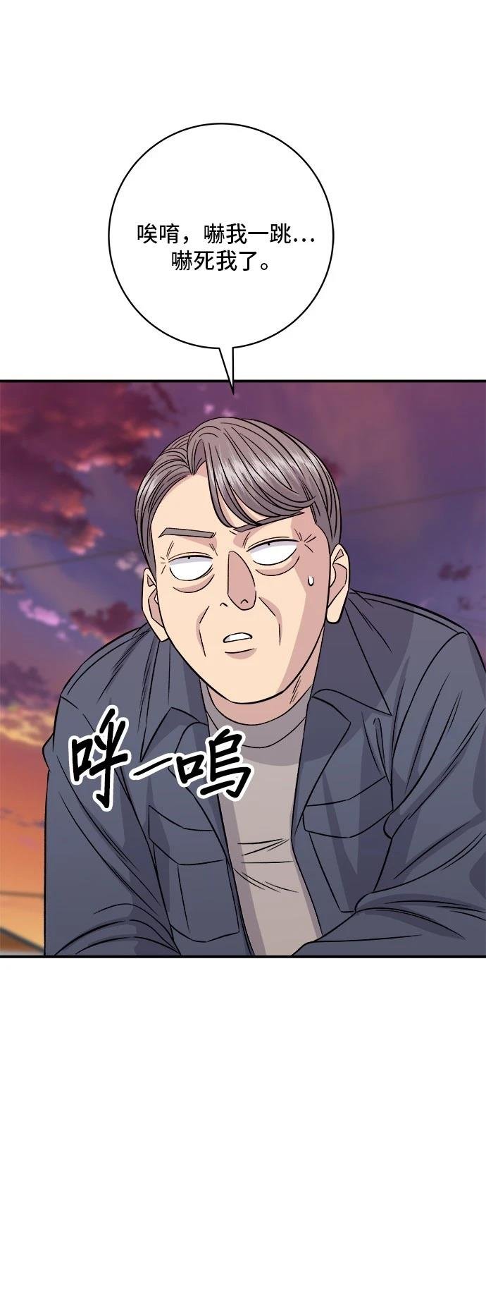 第198话