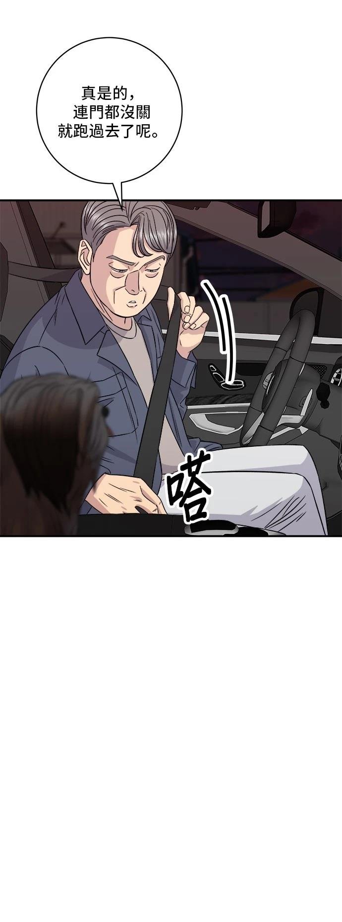 第198话