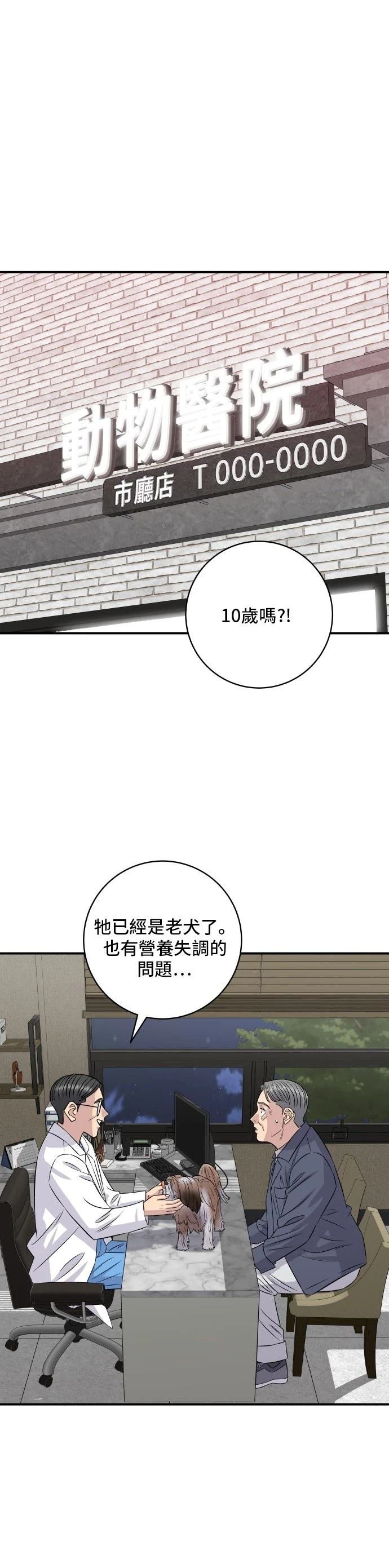 第198话