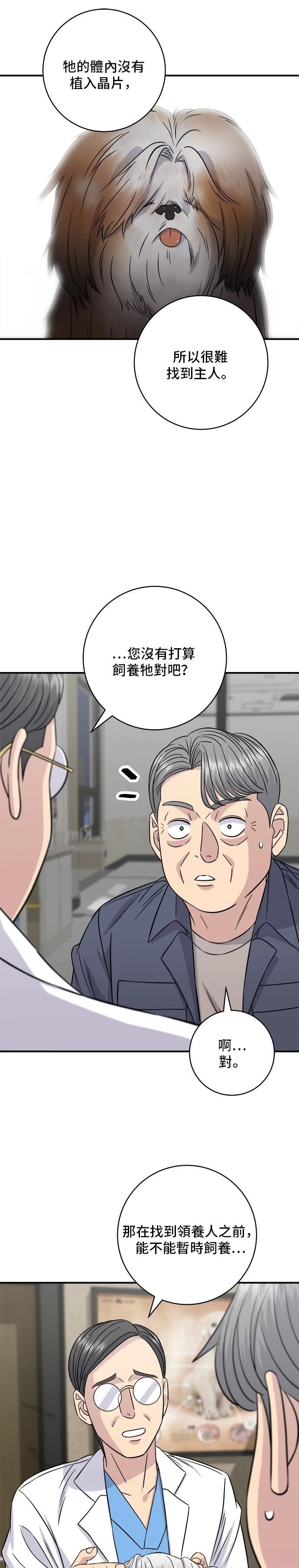 第198话