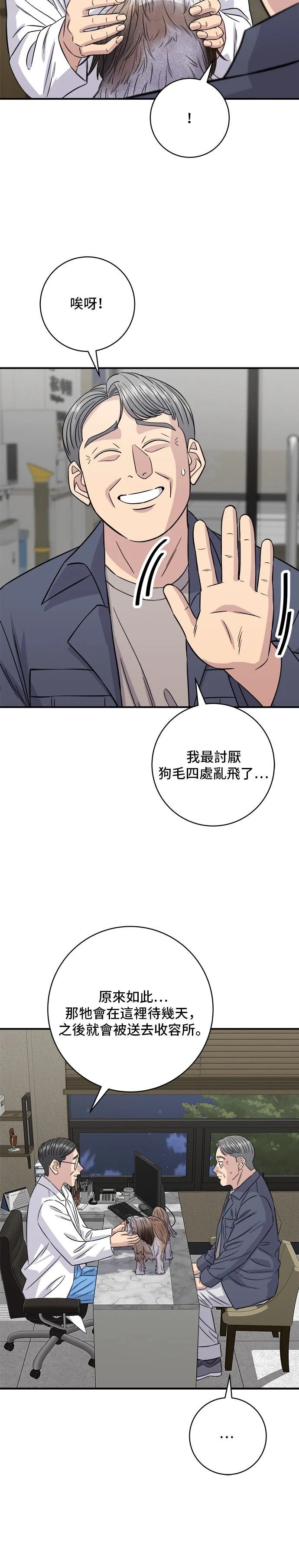 第198话