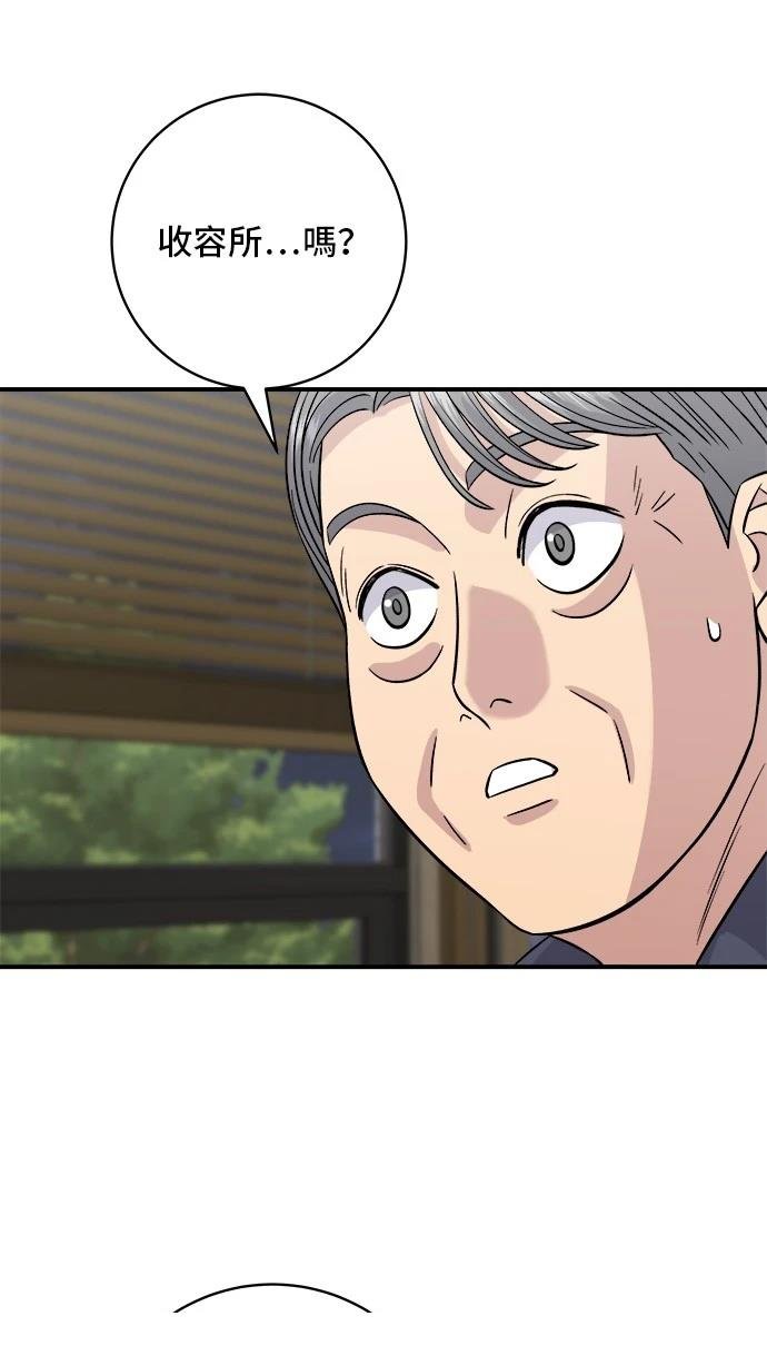 第198话