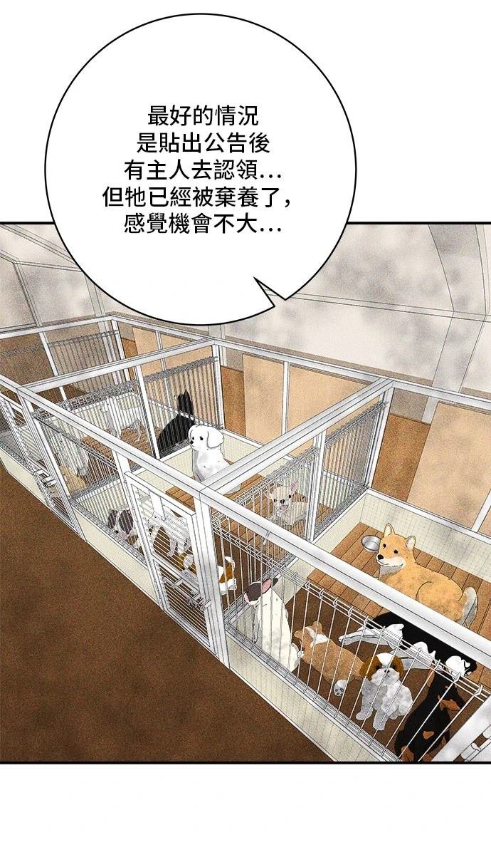 第198话