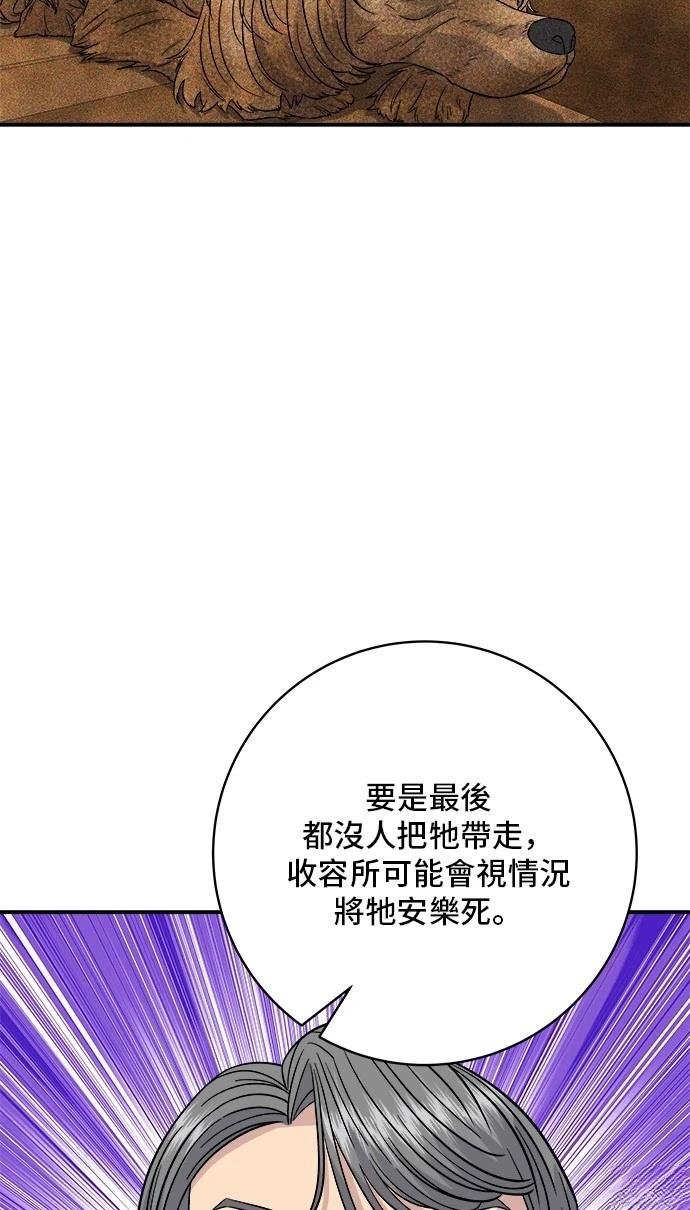 第198话