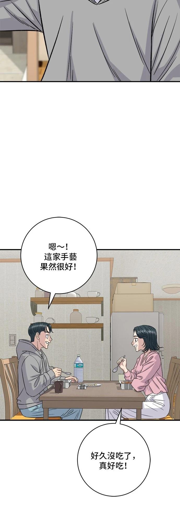 第198话