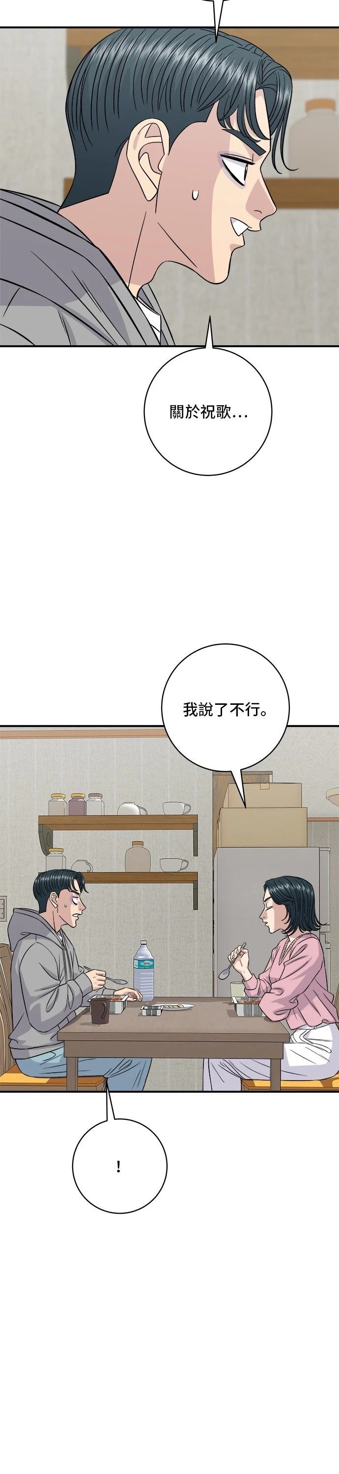 第198话