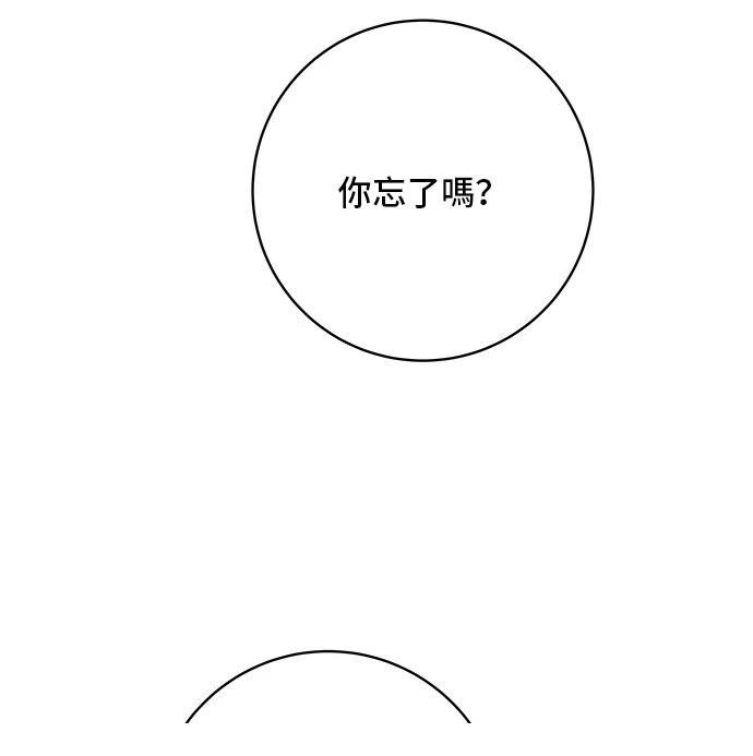 第198话