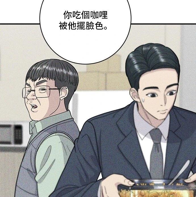 第198话