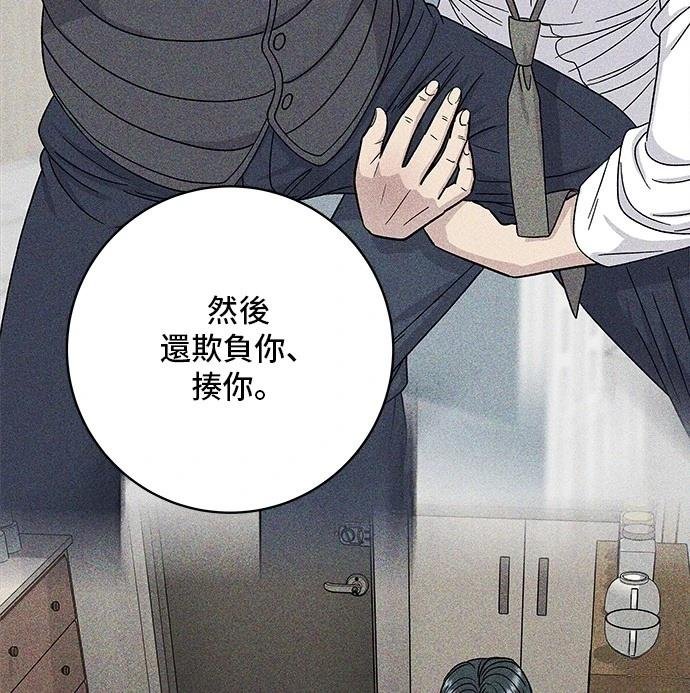 第198话