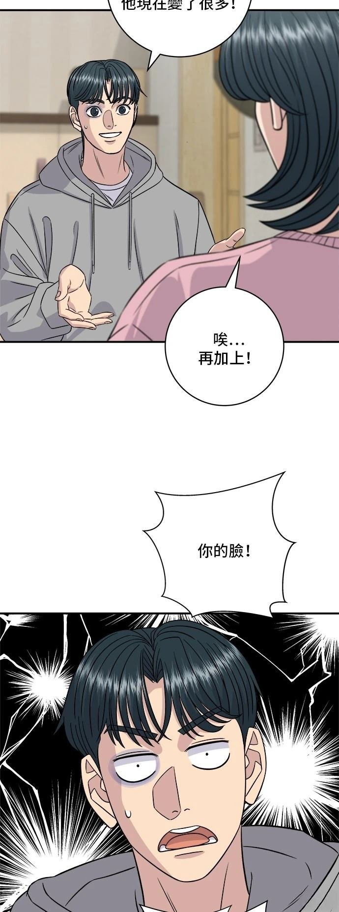 第198话