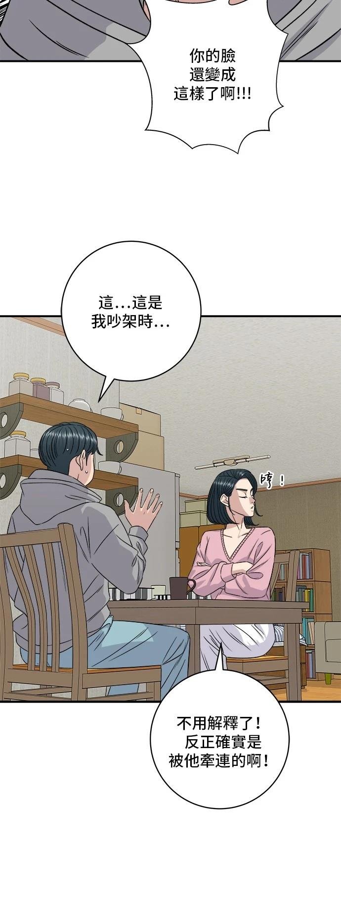 第198话
