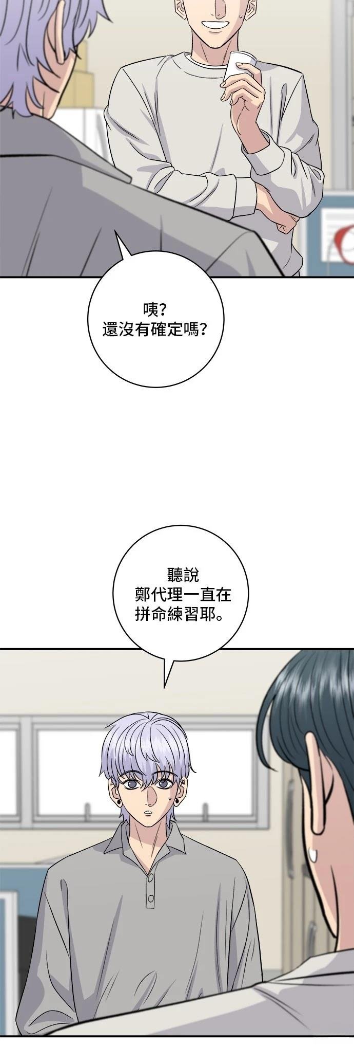 第198话
