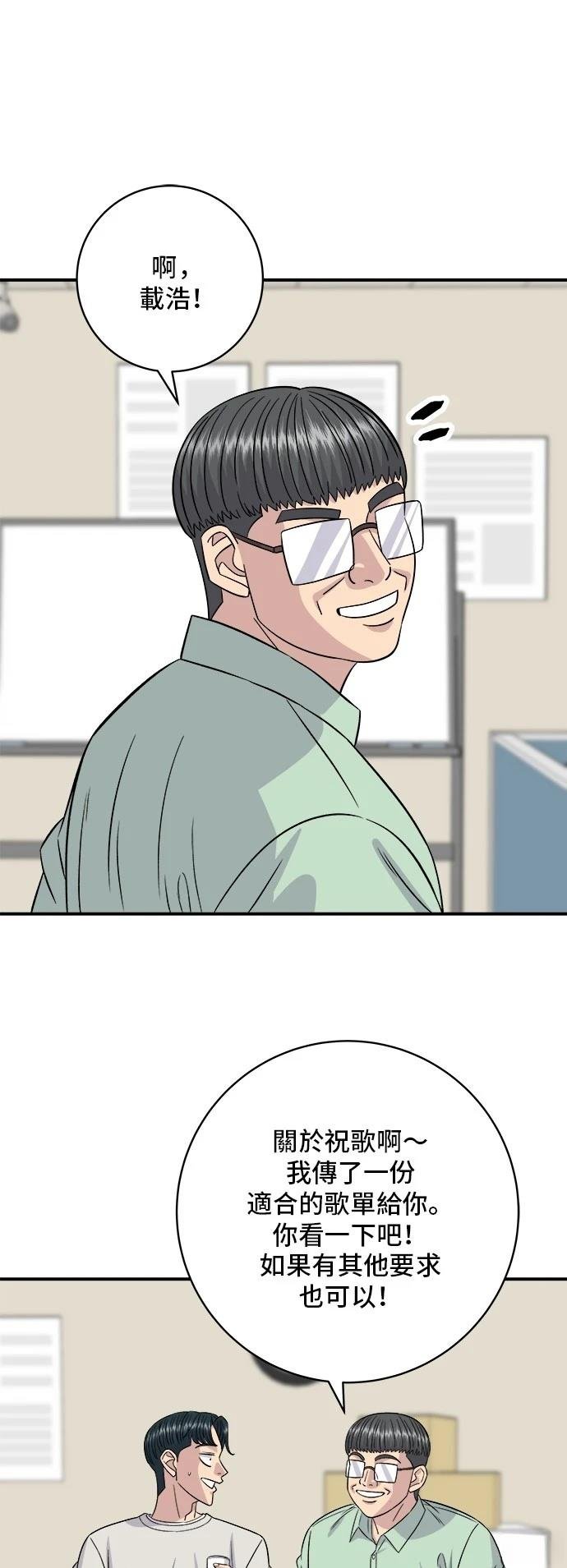 第198话