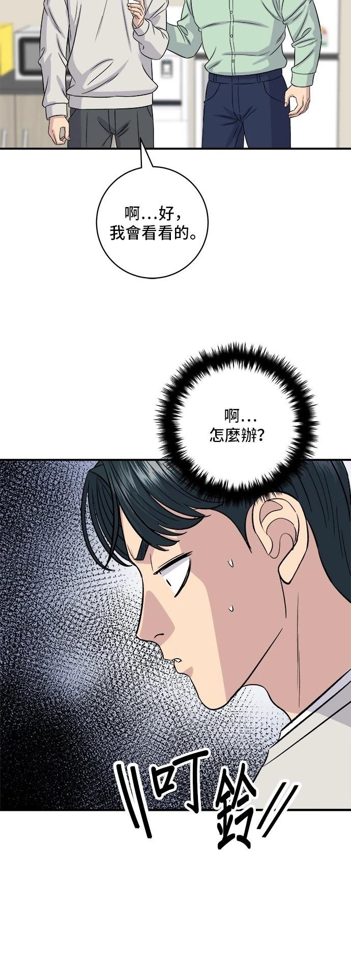 第198话