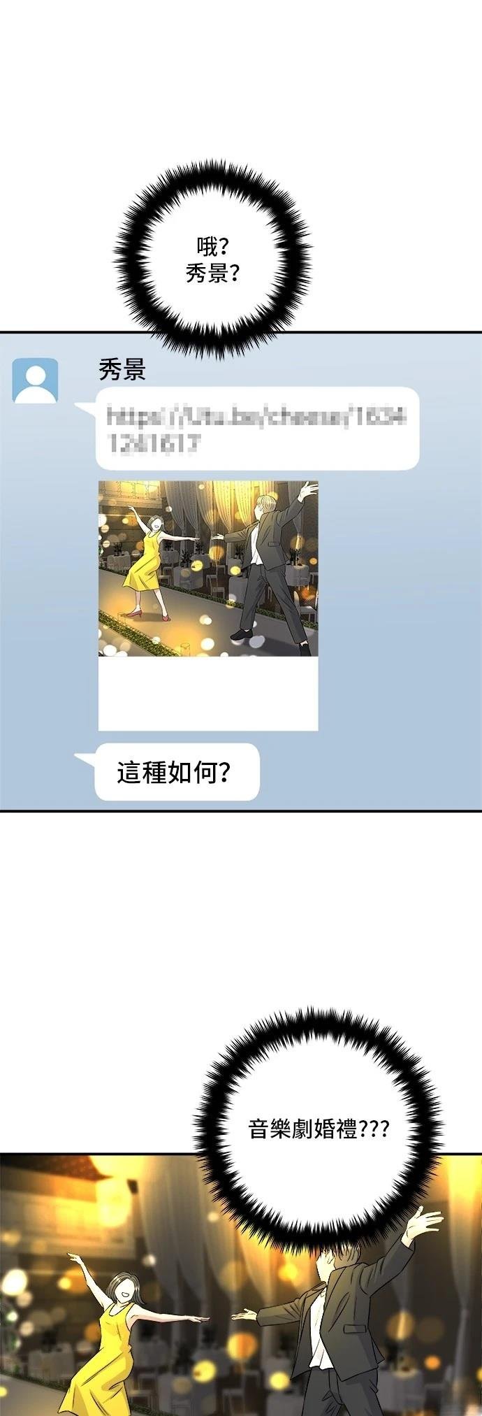 第198话