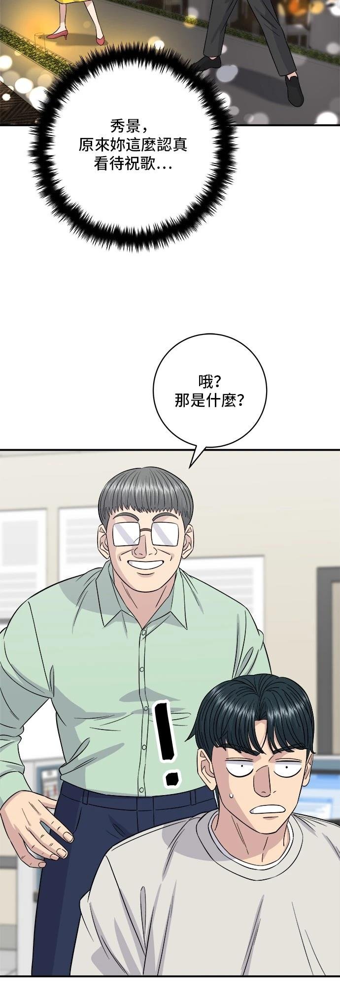 第198话