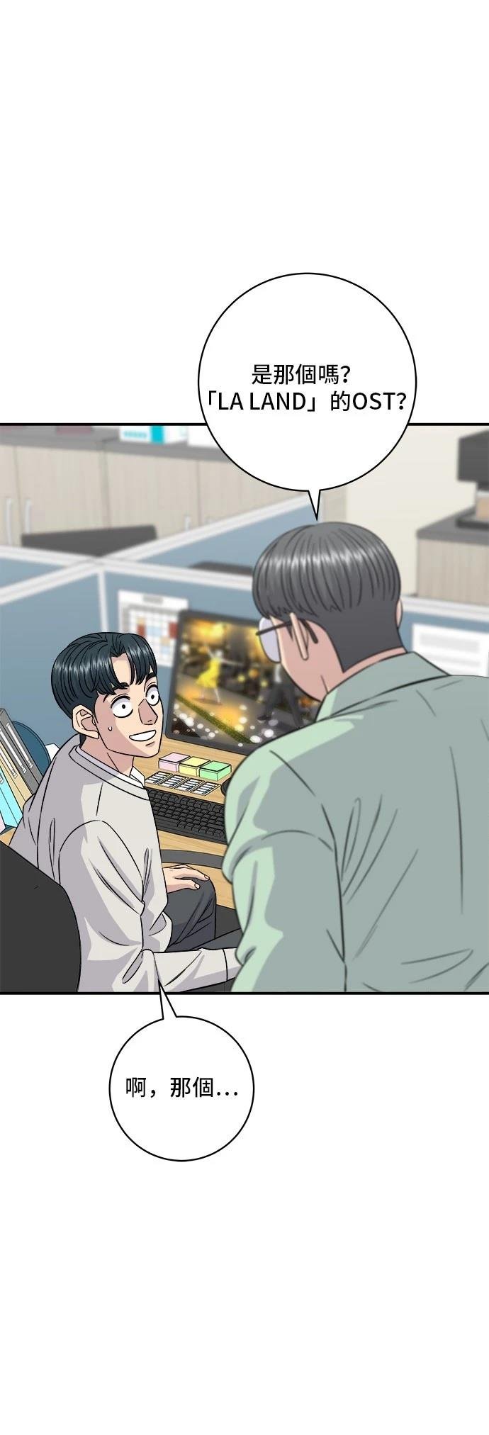 第198话