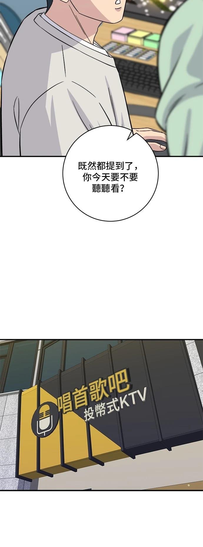 第198话