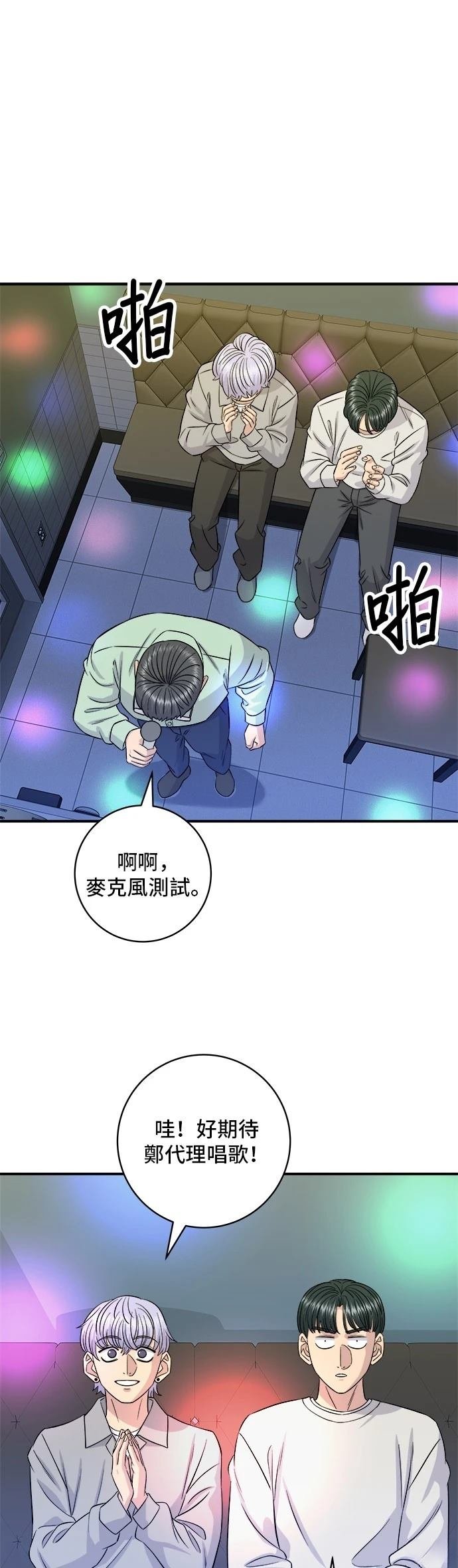 第198话