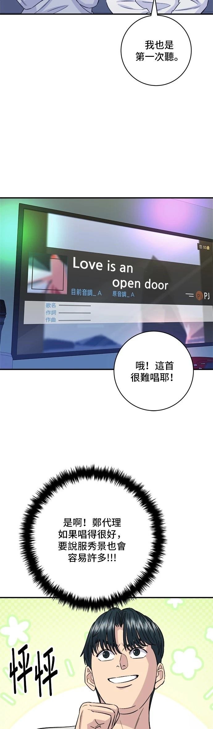 第198话