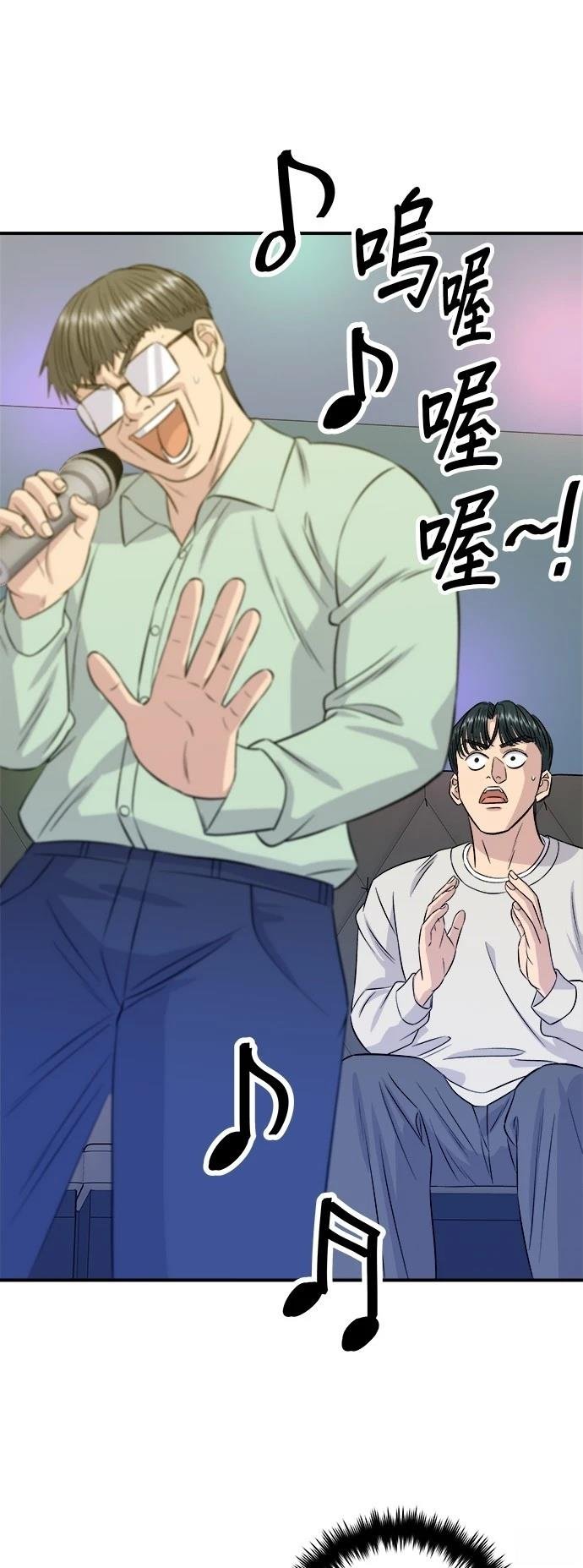 第198话