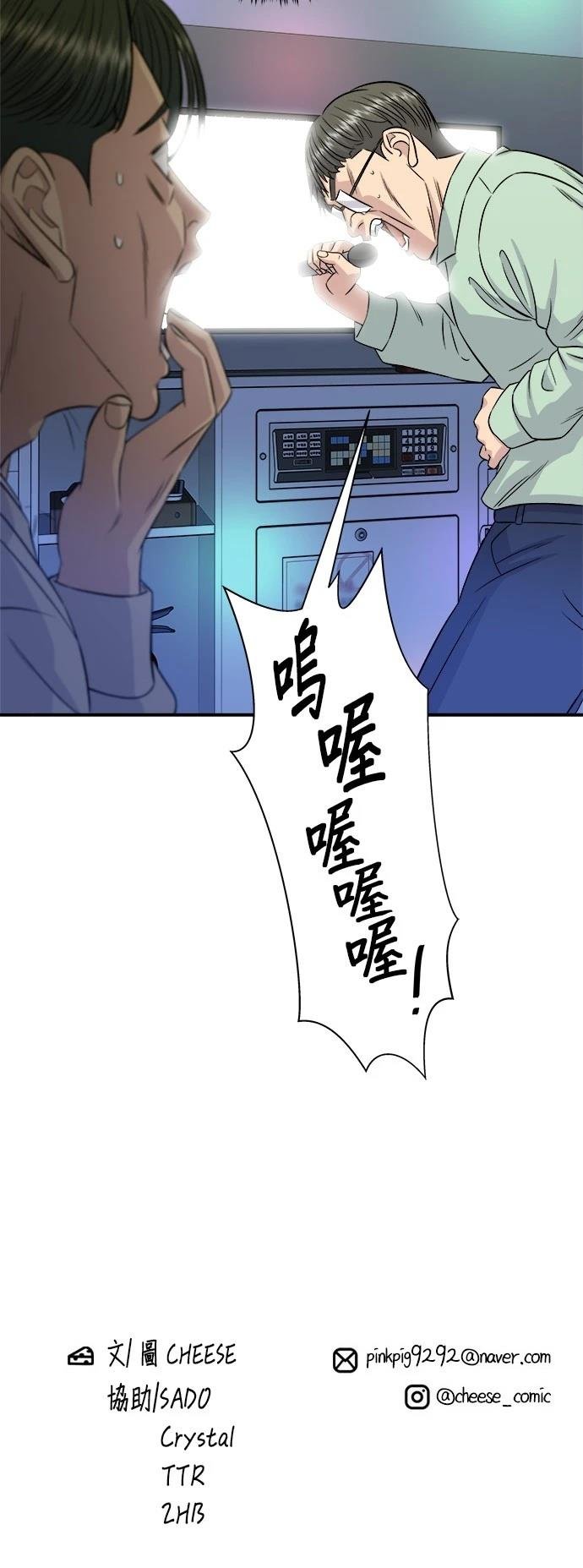 第198话
