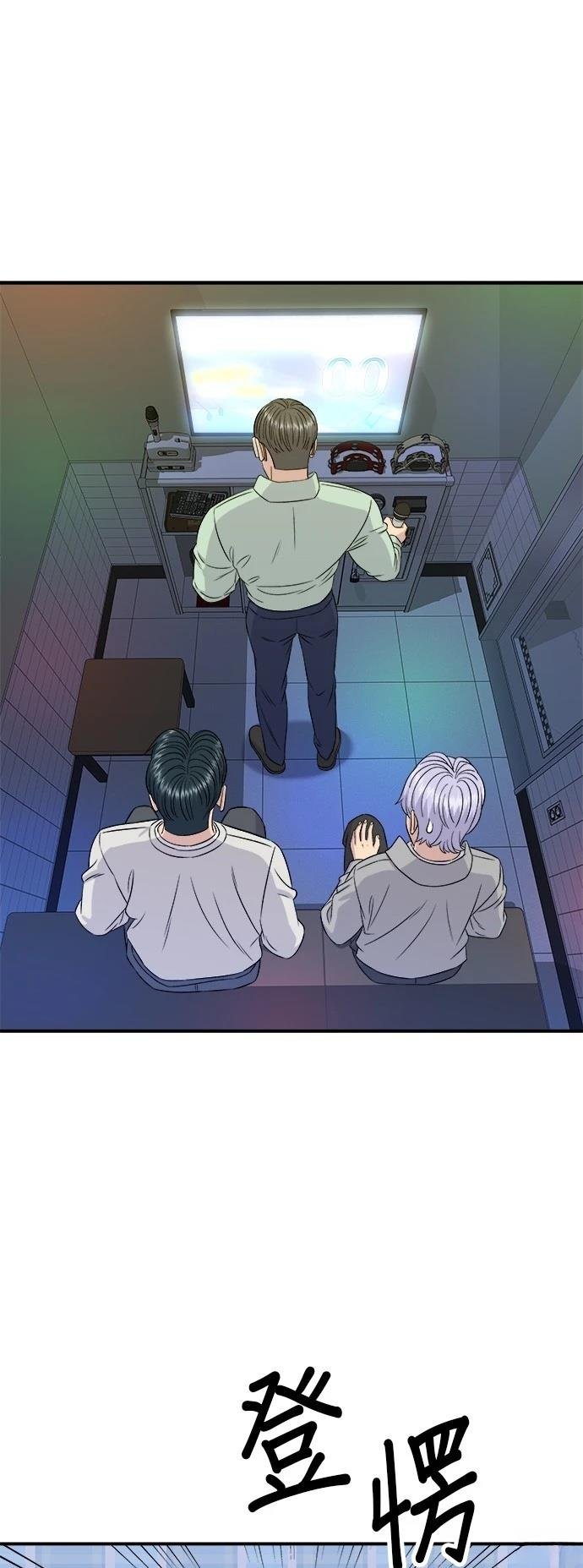 第199话