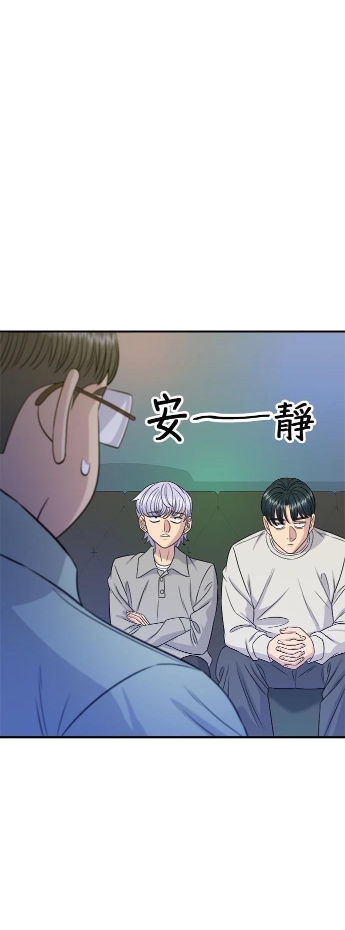 第199话