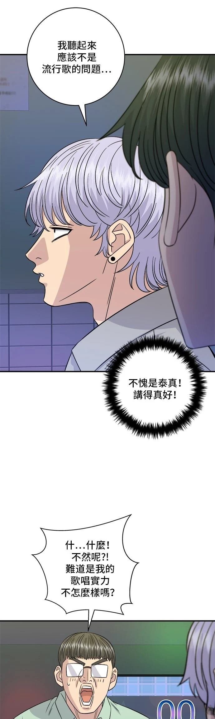 第199话