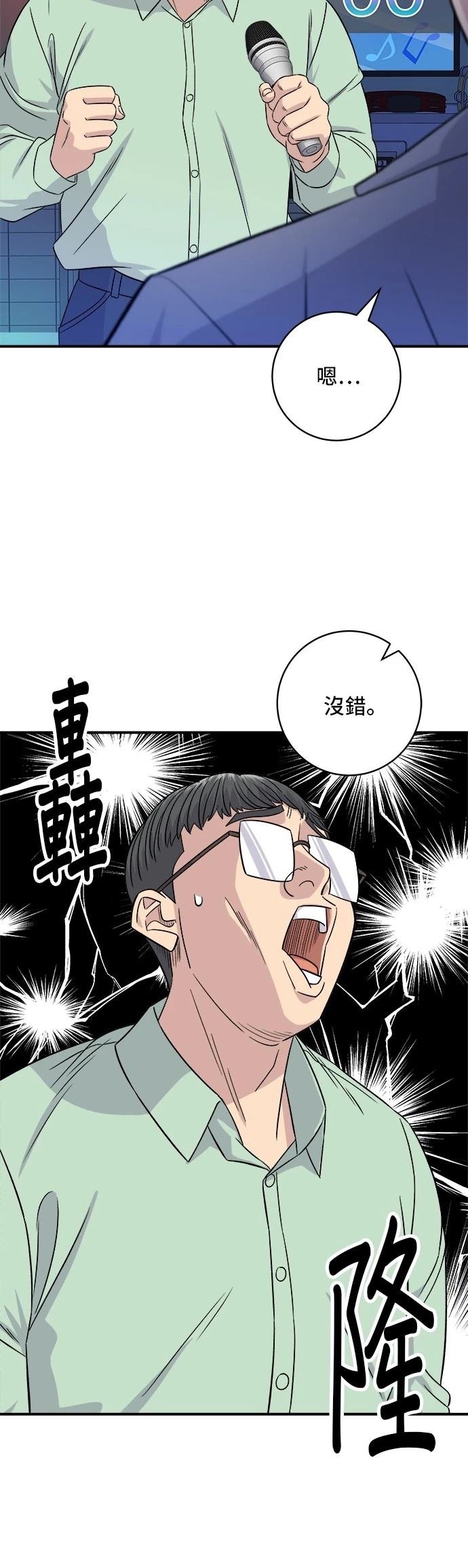 第199话
