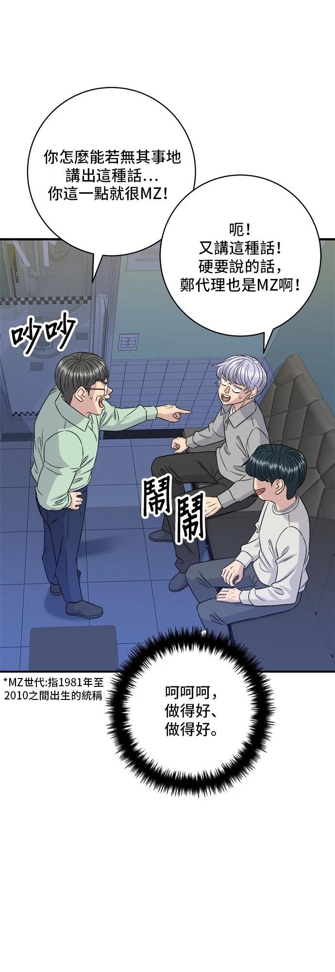 第199话