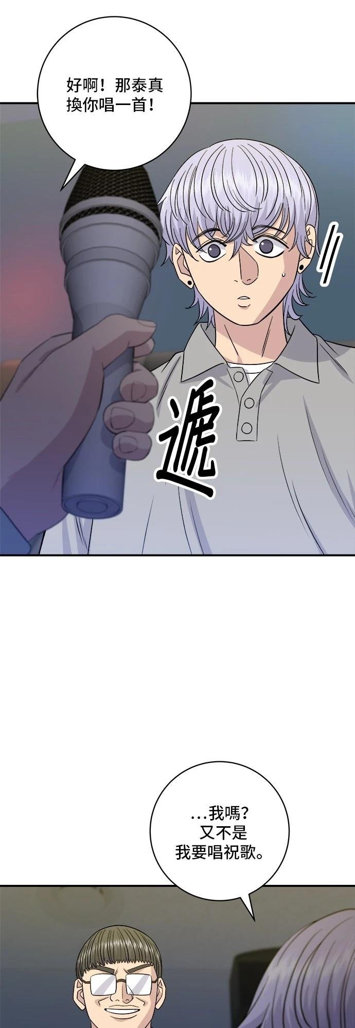 第199话