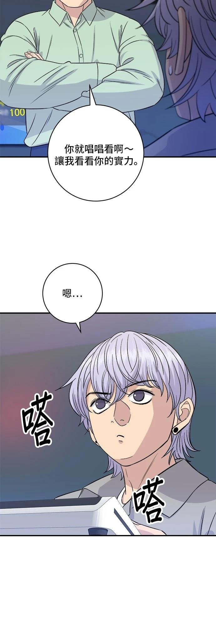 第199话