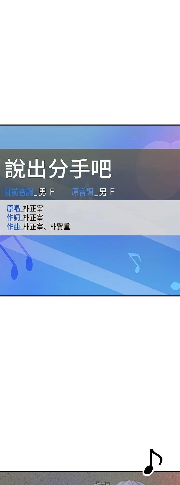第199话