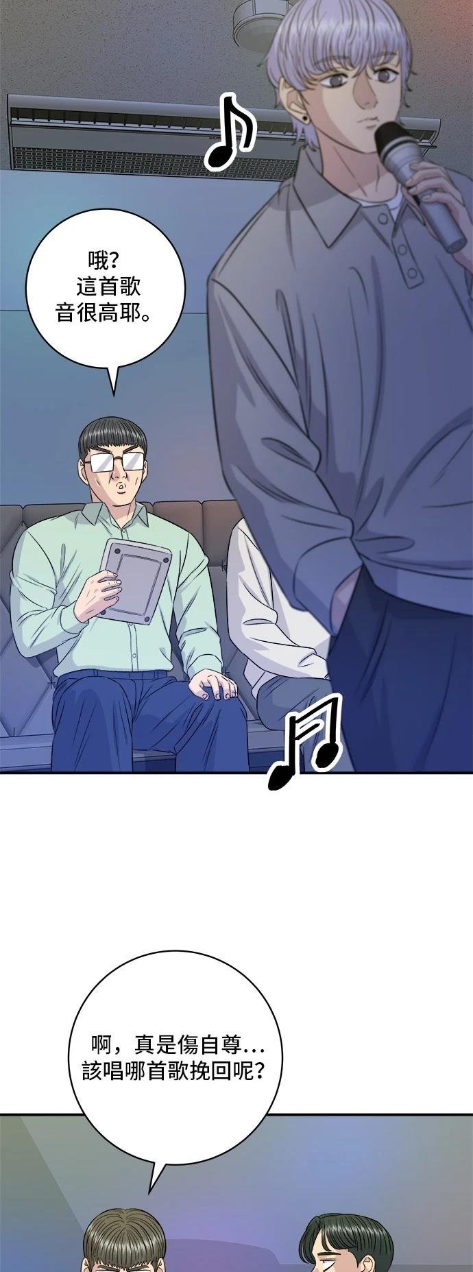 第199话