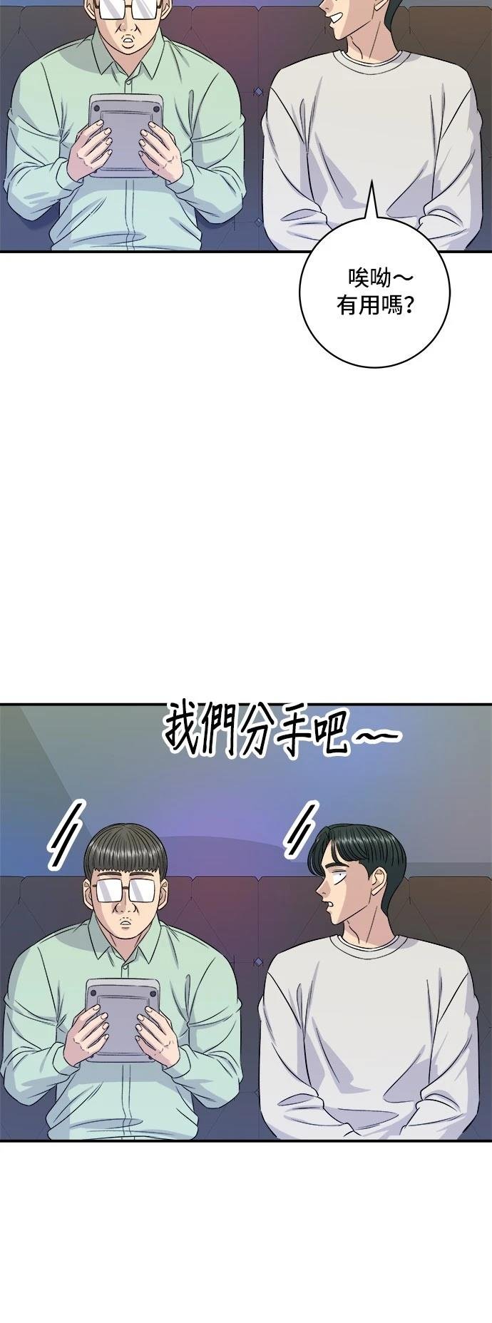 第199话