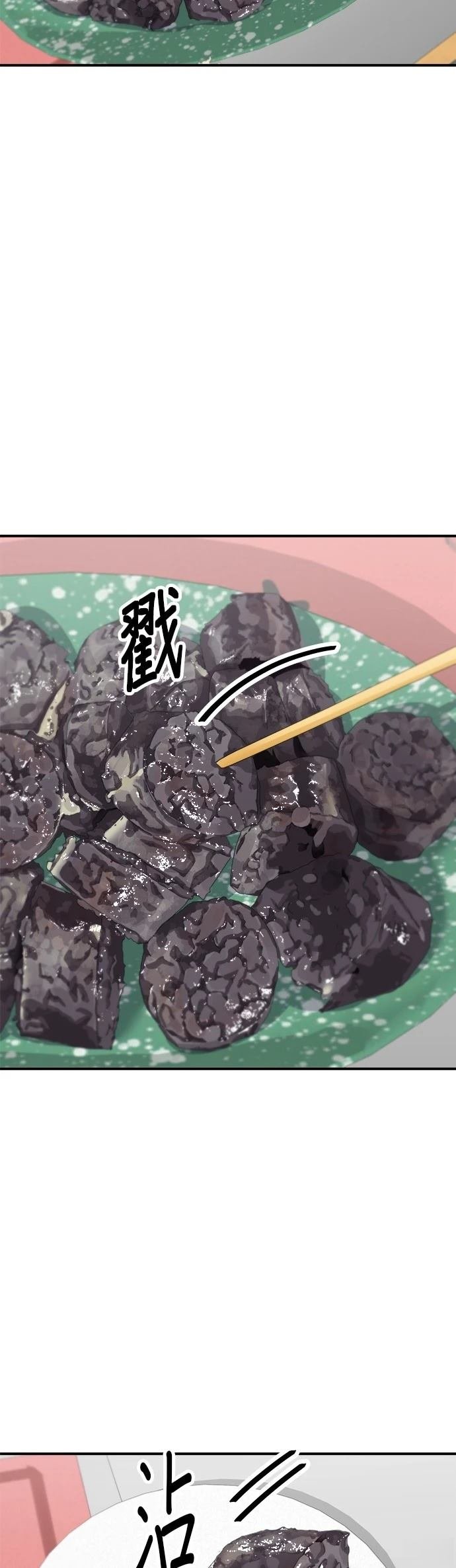 第199话
