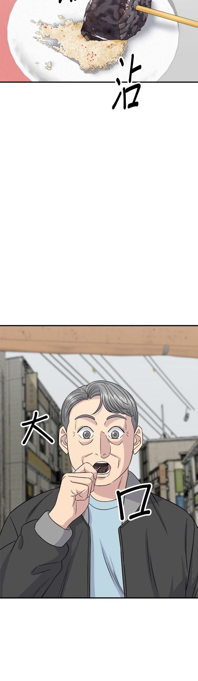 第199话