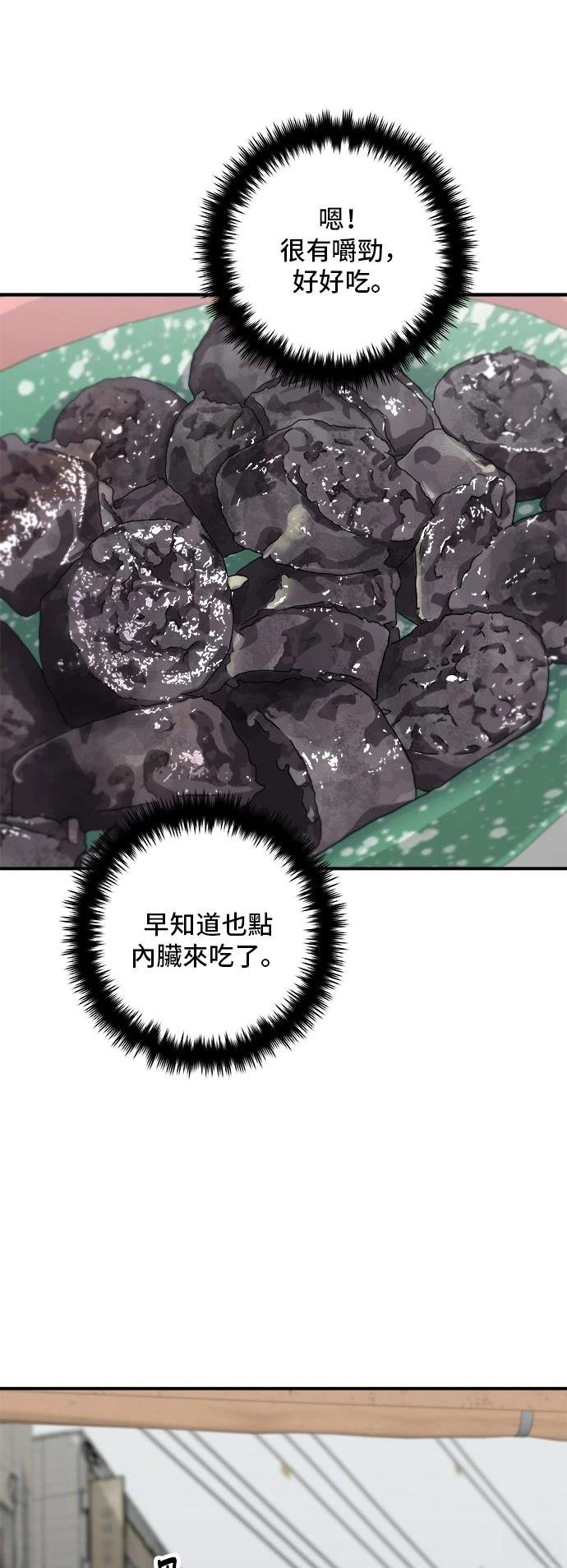 第199话